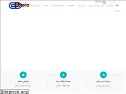 Sites similar to persiatahrir.com