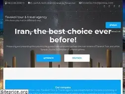 Sites similar to persiaway.com