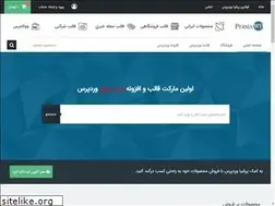 Sites similar to persiawp.com