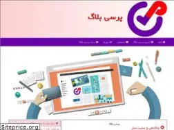 Sites similar to persiblog.ir