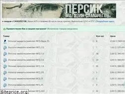 Sites similar to persik.org