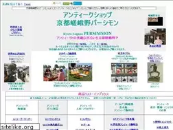 Sites similar to persim.net