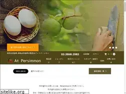 Sites similar to persimmon.biz