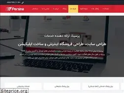Sites similar to persina.com