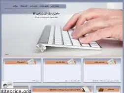 Sites similar to persionits.blogfa.com