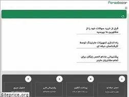 Sites similar to persisbazar.com
