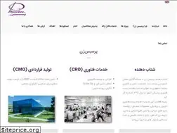 Sites similar to persisgen.com