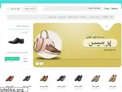 Sites similar to persisleather.ir