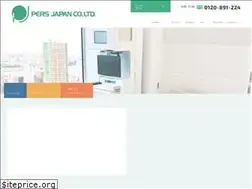 Sites similar to persjapan.co.jp