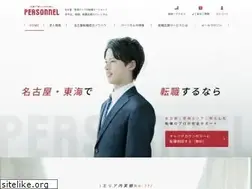 Sites similar to perso.co.jp