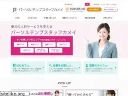 Sites similar to persol-tempstaffkamei.co.jp