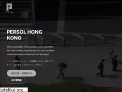 Sites similar to persolhk.com