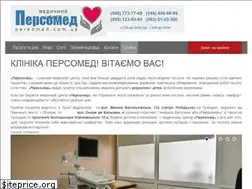 Sites similar to persomed.com.ua