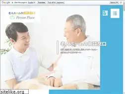 Sites similar to person-place.jp