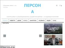 Sites similar to person.biz.ua
