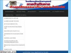Sites similar to person.mwit.ac.th