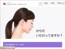 Sites similar to persona-ladies.com