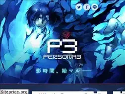 Sites similar to persona3.jp