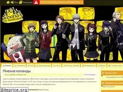 Sites similar to persona4.ru