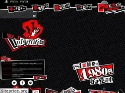 Sites similar to persona5.jp