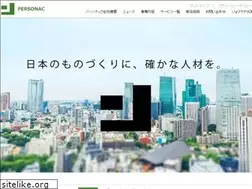 Sites similar to personac.net