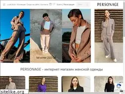 Sites similar to personage.su