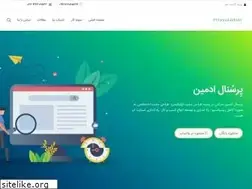 Sites similar to personal-admin.ir