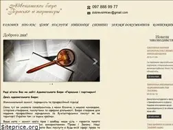 Sites similar to personal-advokat.com.ua