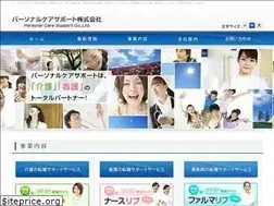 Sites similar to personal-cs.jp