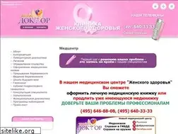 Sites similar to personal-doktor.ru