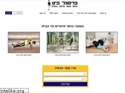 Sites similar to personal-fit.co.il