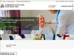 Sites similar to personal-ufa.ru