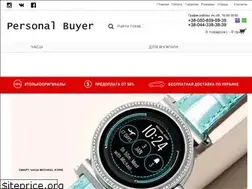 Sites similar to personalbuyer.com.ua