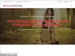 Sites similar to personalcouching.de