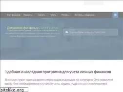 Sites similar to personalfinances.ru