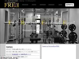 Sites similar to personalgym-free.com