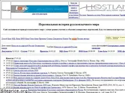 Sites similar to personalhistory.ru