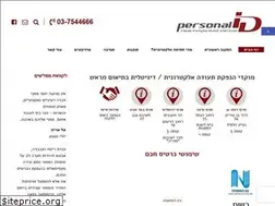 Sites similar to personalid.co.il