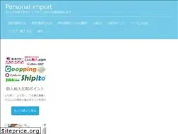 Sites similar to personalimport.info