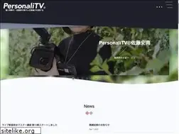 Sites similar to personalitv.com