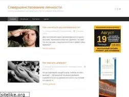 Sites similar to personality-up.ru