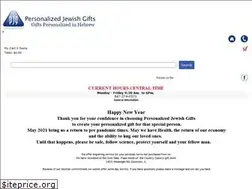 Sites similar to personalized-jewish-gifts.com