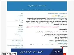 Sites similar to personalizer.blogfa.com