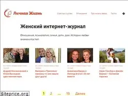Sites similar to personallife.ru