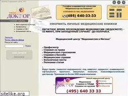 Sites similar to personalmed.ru