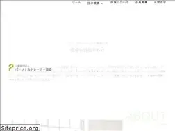 Sites similar to personaltrainer.or.jp