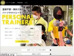 Sites similar to personaltrainers.jp