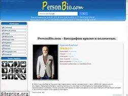 Sites similar to personbio.com