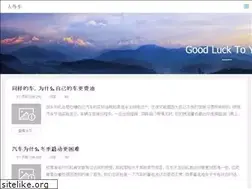 Sites similar to personcar.com