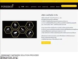 Sites similar to personet.co.th